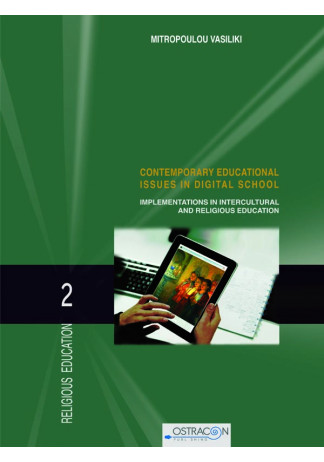 Contemporary Educational Issues in Digital School